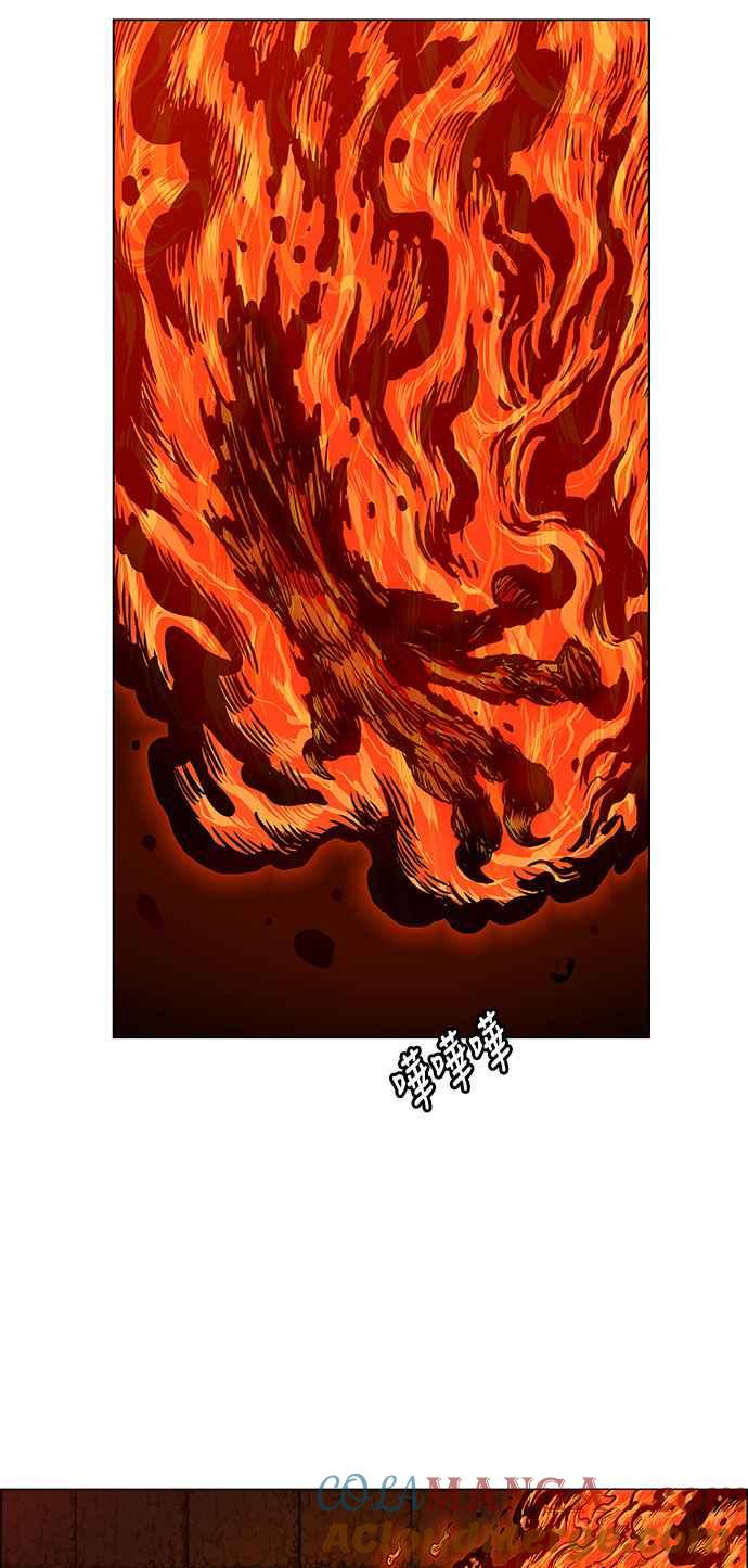 虎大哥 - [第2季] 第61话 守护者 罗朱 - 第34张图