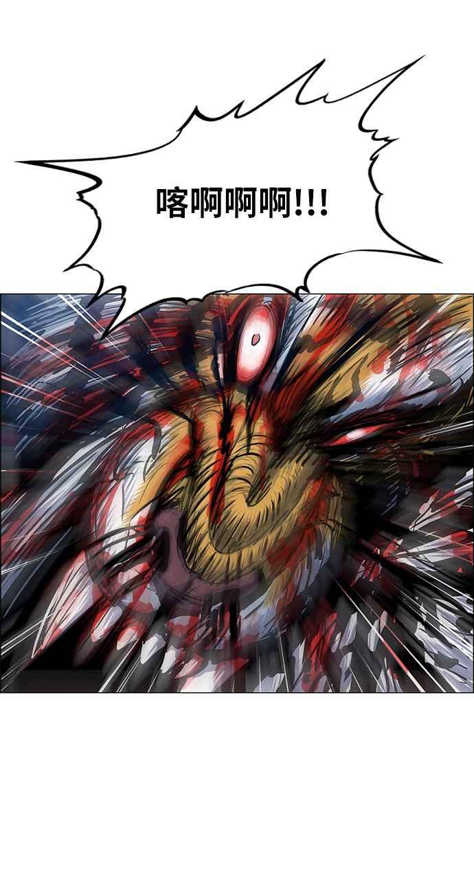 虎大哥 - [第2季] 第62话 复仇 1 - 第19张图