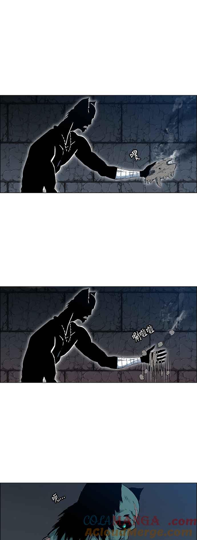 虎大哥 - [第2季] 第62话 复仇 1 - 第9张图