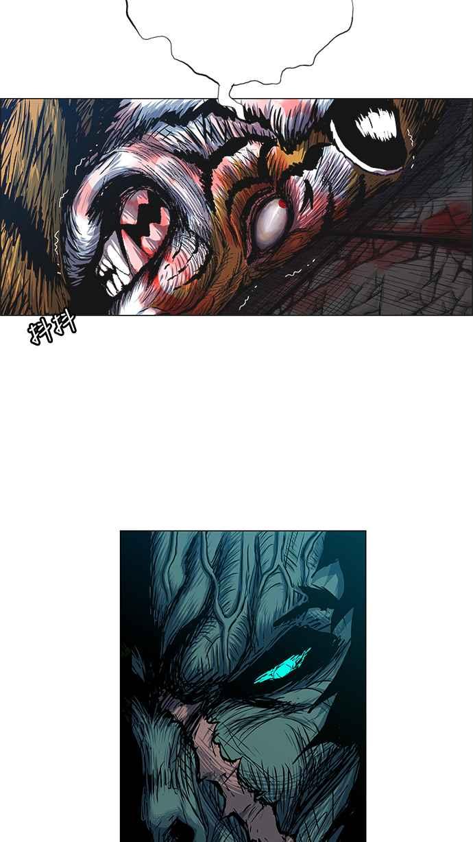 虎大哥 - [第2季] 第62话 复仇 1 - 第16张图