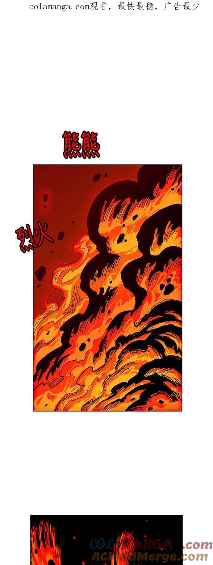 虎大哥 - [第2季] 第62话 复仇 1 - 第1张图