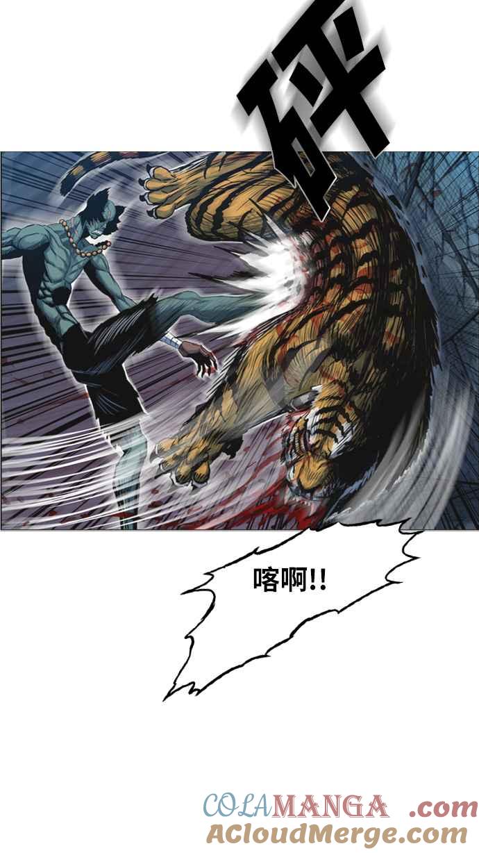 虎大哥 - [第2季] 第62话 复仇 1 - 第18张图