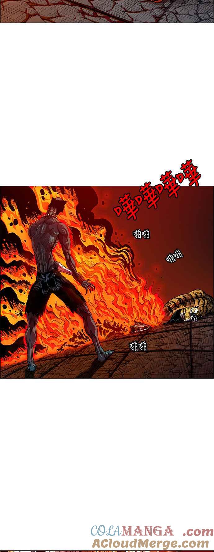 虎大哥 - [第2季] 第62话 复仇 1 - 第3张图