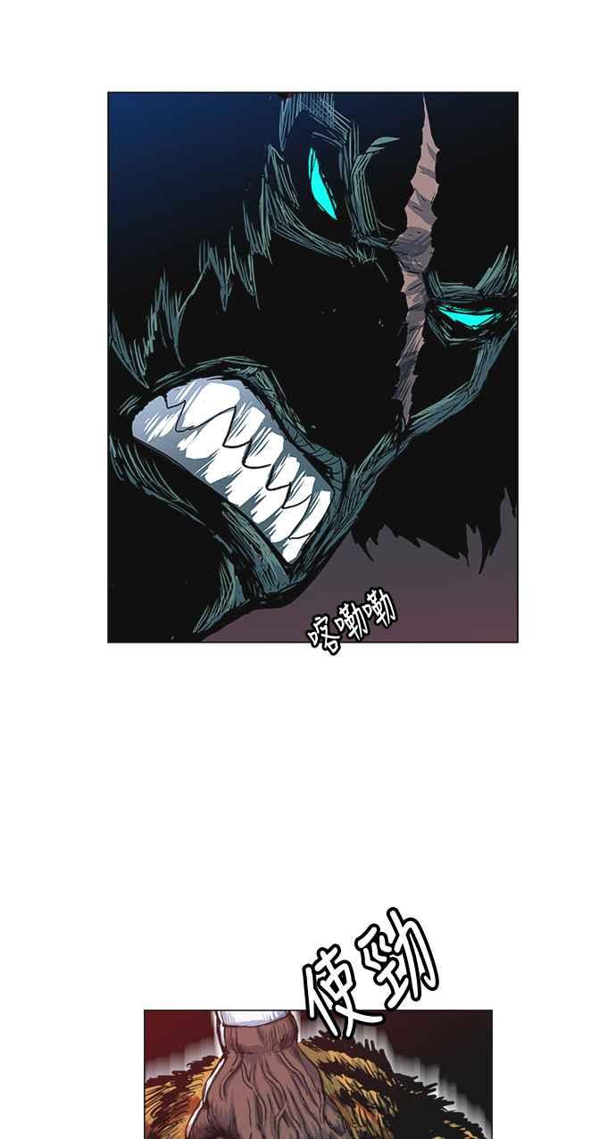 虎大哥 - [第2季] 第62话 复仇 1 - 第20张图