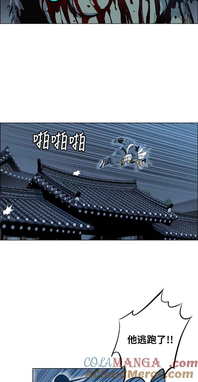 虎大哥 - [第2季] 第64话 复仇 3 - 第28张图