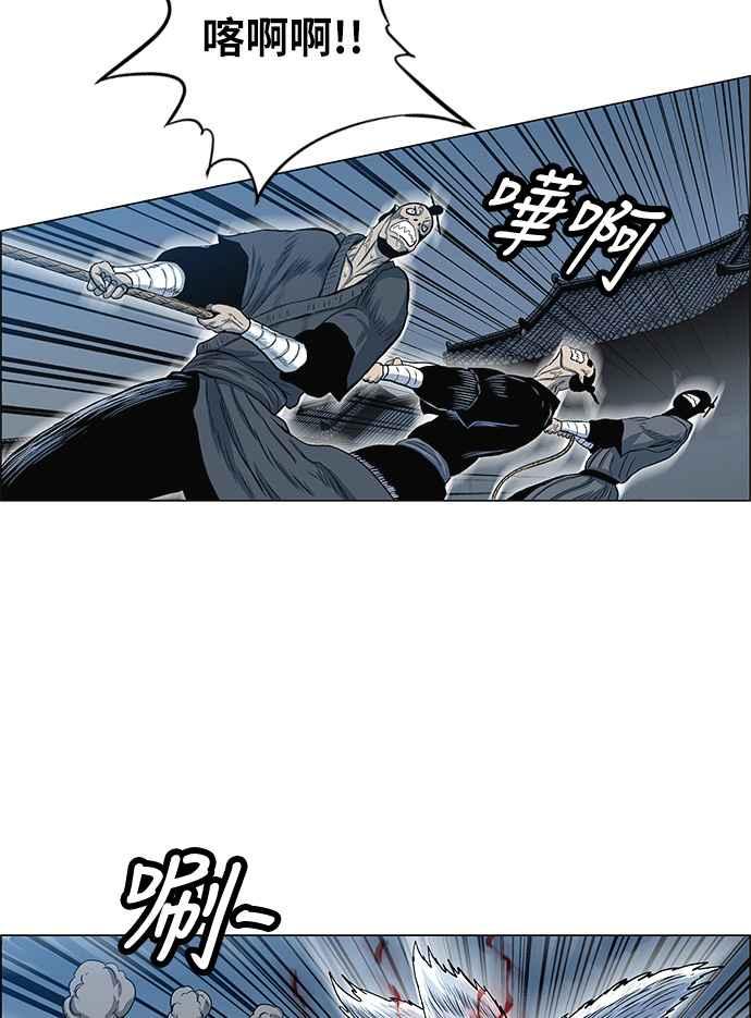 虎大哥 - [第2季] 第64话 复仇 3 - 第9张图