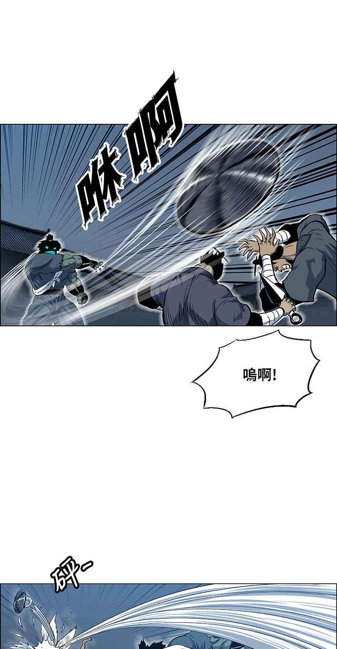 虎大哥 - [第2季] 第64话 复仇 3 - 第24张图