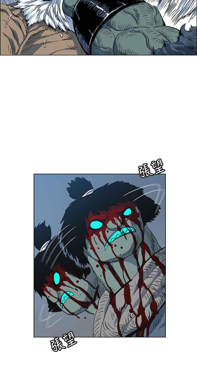 虎大哥 - [第2季] 第64话 复仇 3 - 第26张图