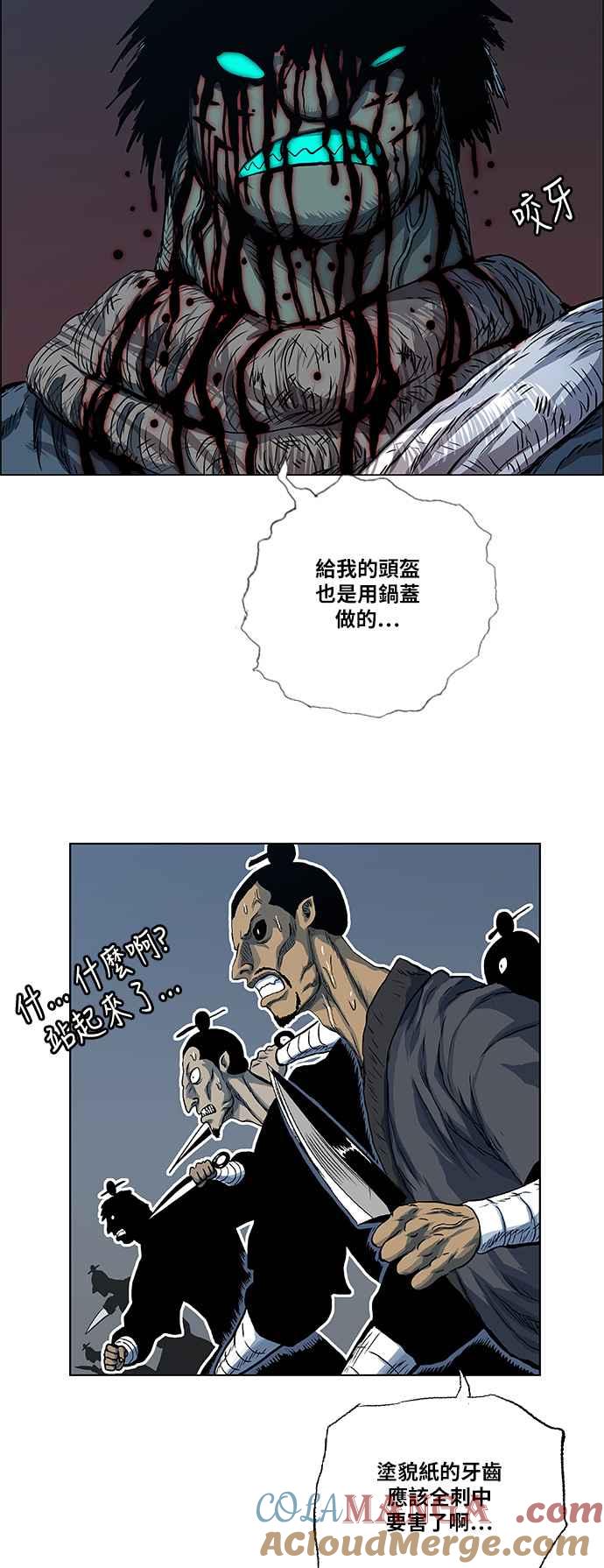 虎大哥 - [第2季] 第64话 复仇 3 - 第19张图