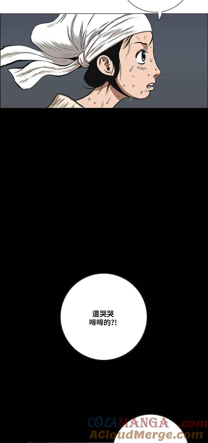 虎大哥 - [第2季] 第64话 复仇 3 - 第49张图