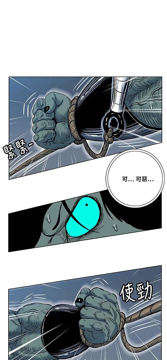 虎大哥 - [第2季] 第64话 复仇 3 - 第2张图