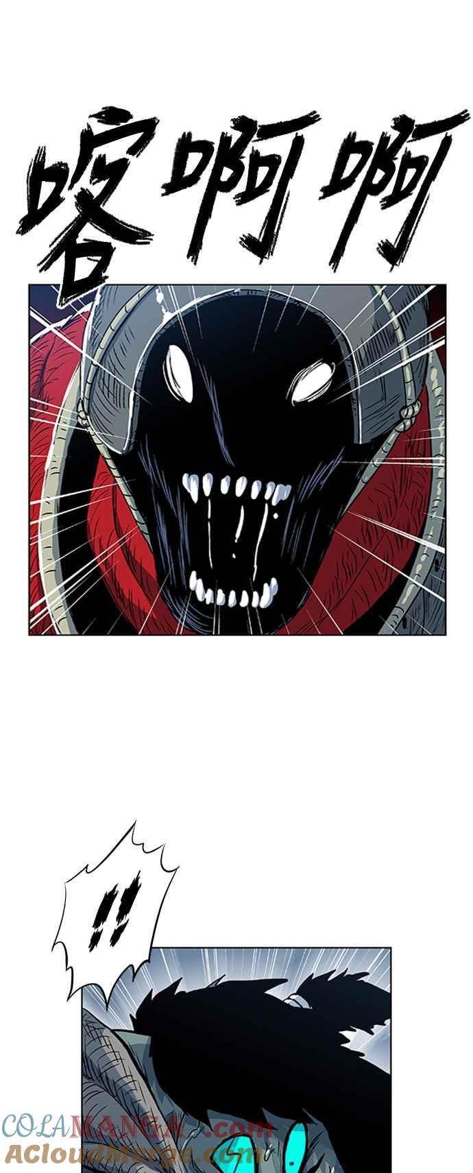 虎大哥 - [第2季] 第65话 大房 1 - 第40张图