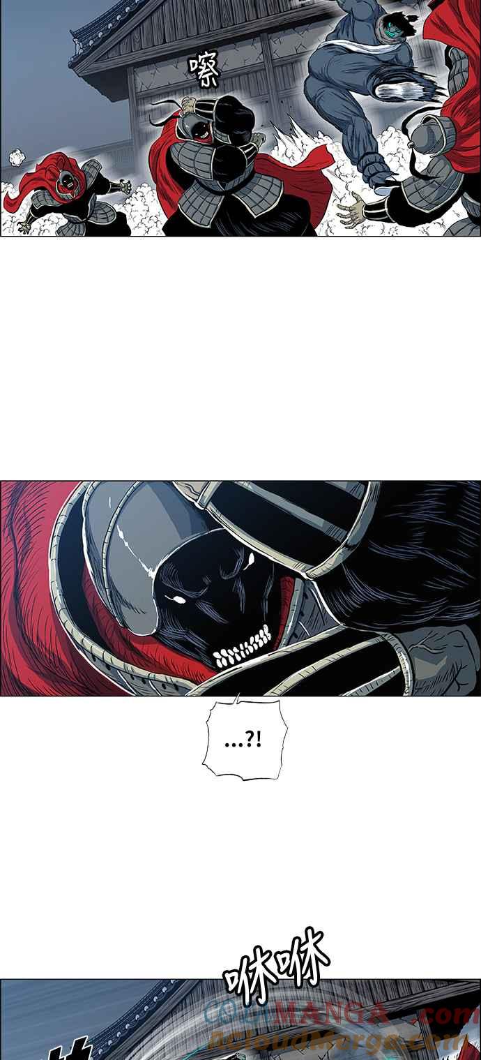 虎大哥 - [第2季] 第65话 大房 1 - 第37张图