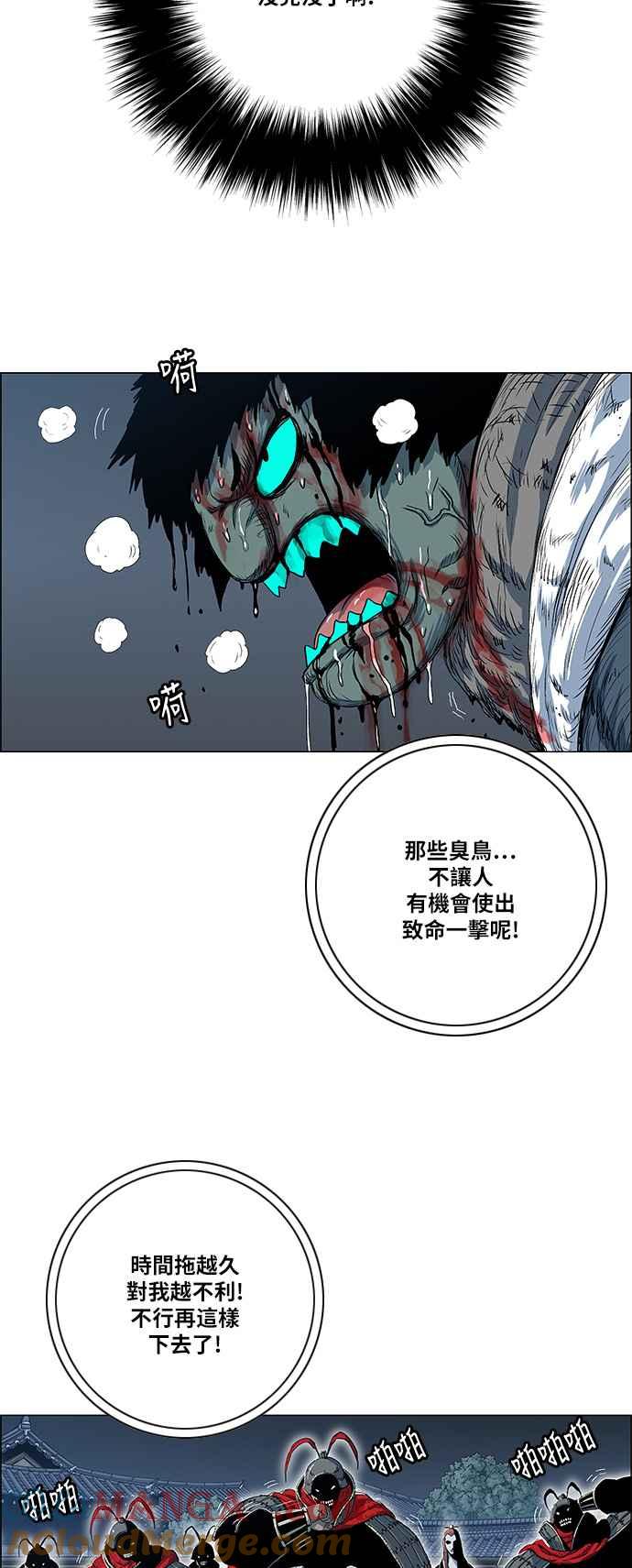 虎大哥 - [第2季] 第65话 大房 1 - 第43张图