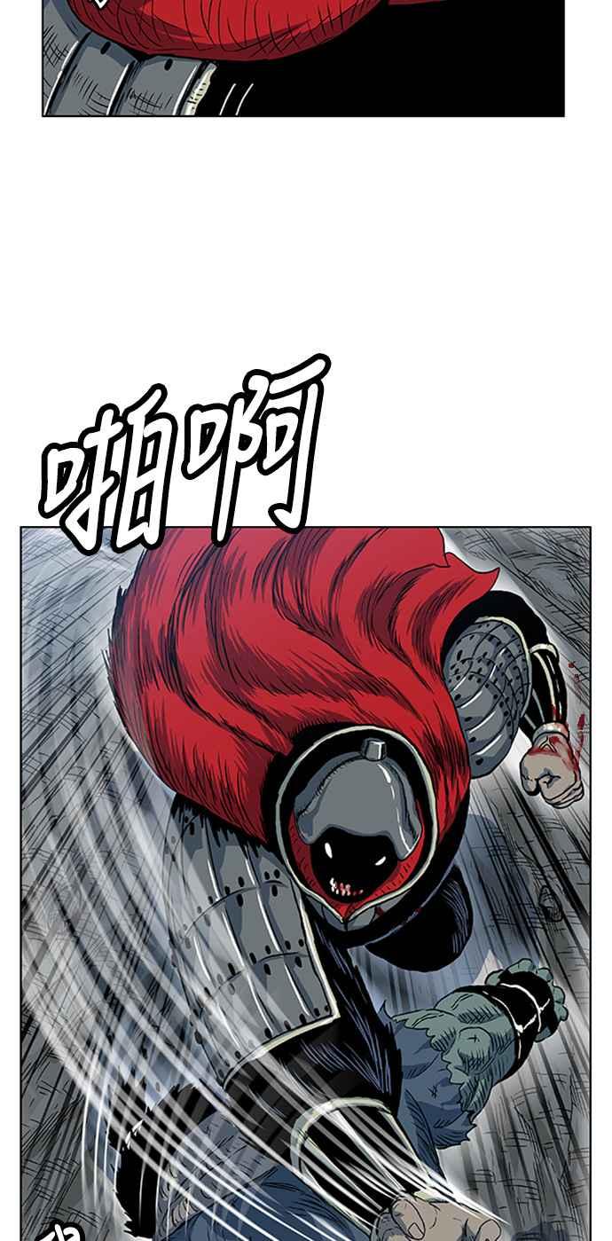 虎大哥 - [第2季] 第65话 大房 1 - 第27张图