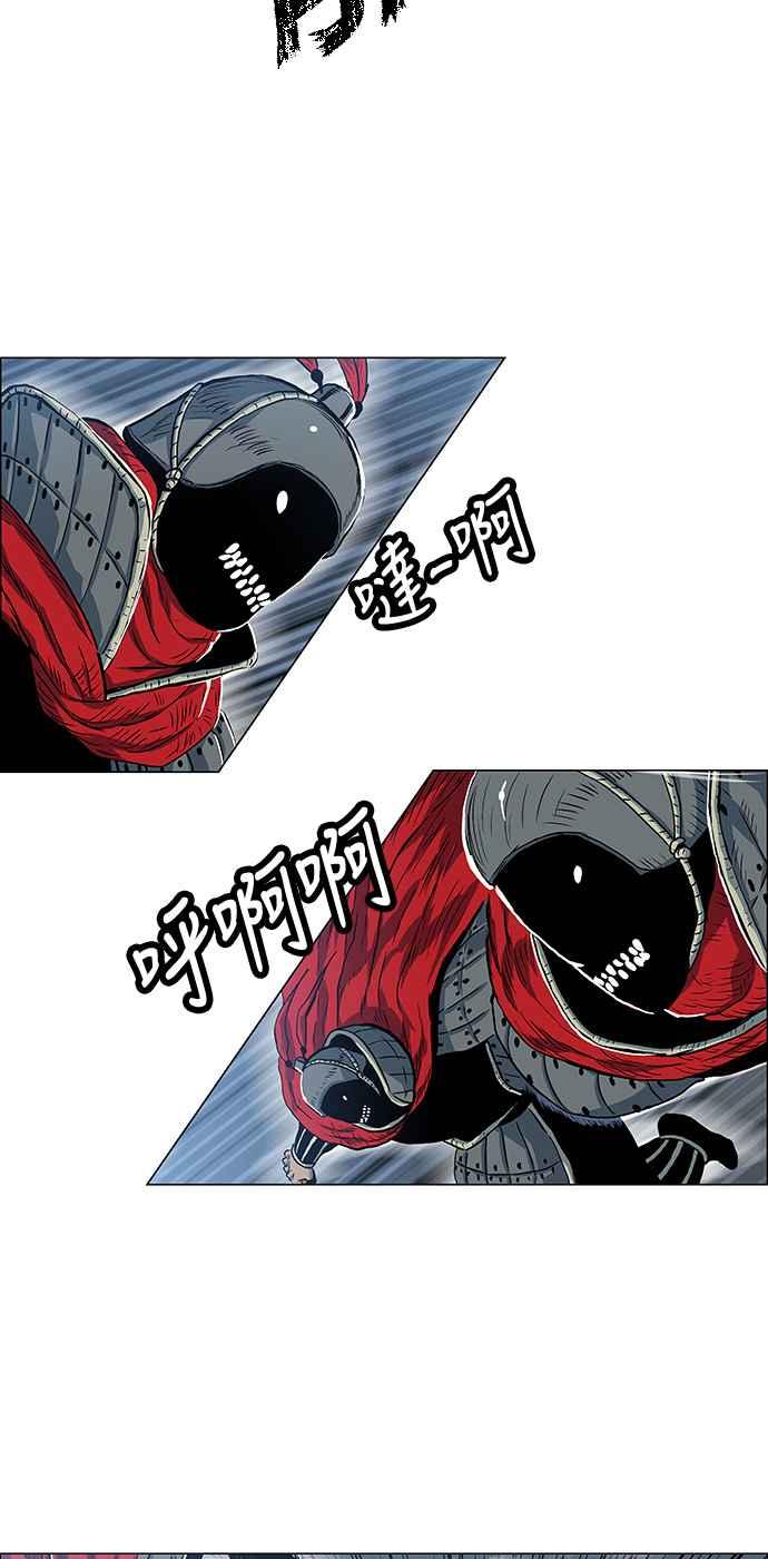 虎大哥 - [第2季] 第65话 大房 1 - 第29张图