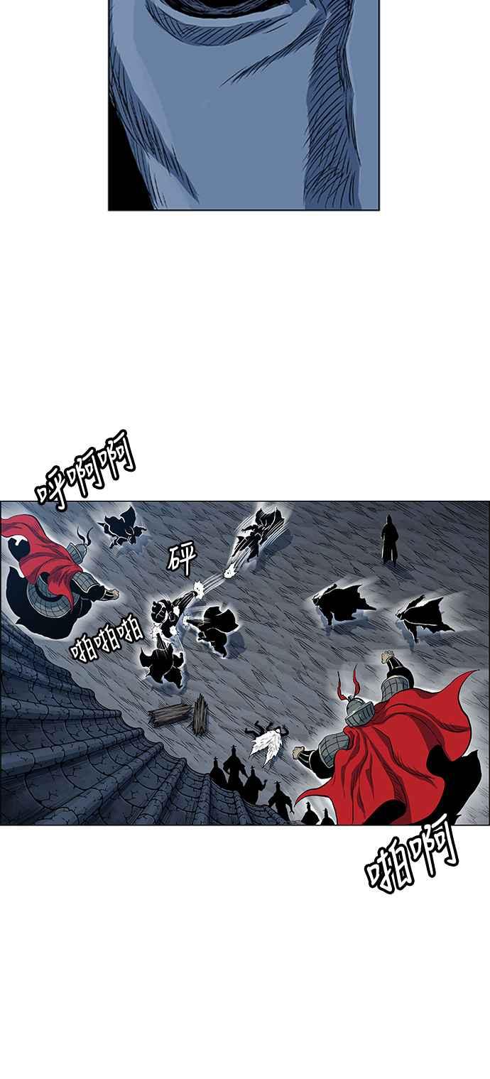 虎大哥 - [第2季] 第65话 大房 1 - 第35张图