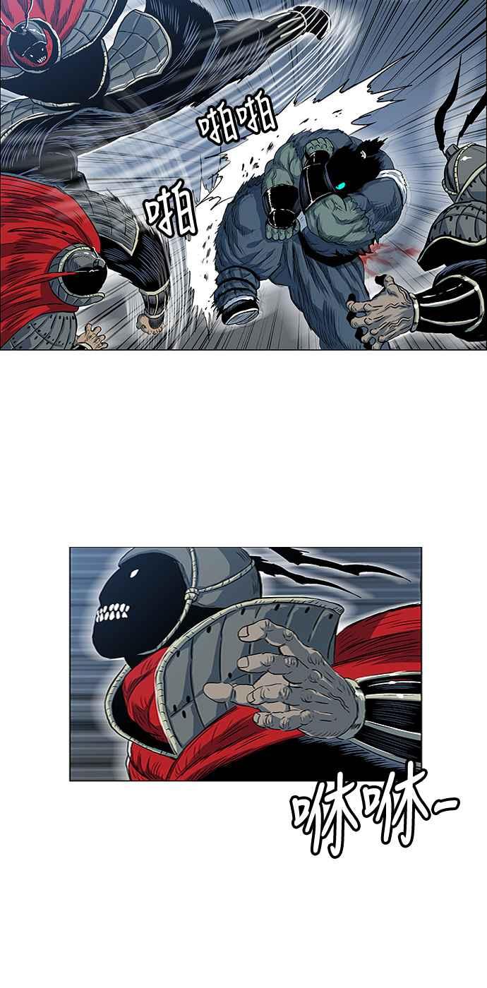 虎大哥 - [第2季] 第65话 大房 1 - 第30张图