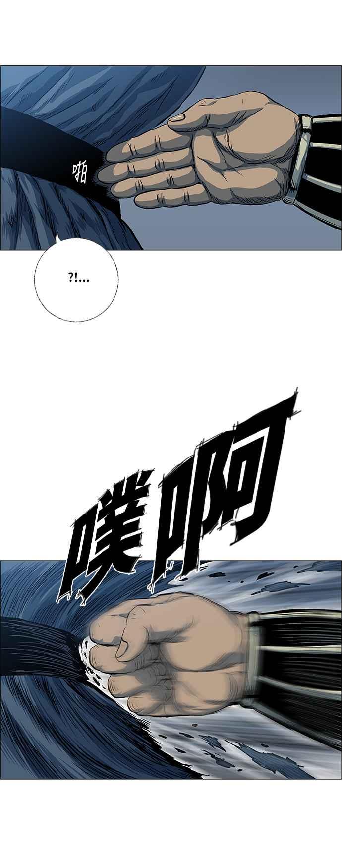 虎大哥 - [第2季] 第65话 大房 1 - 第6张图