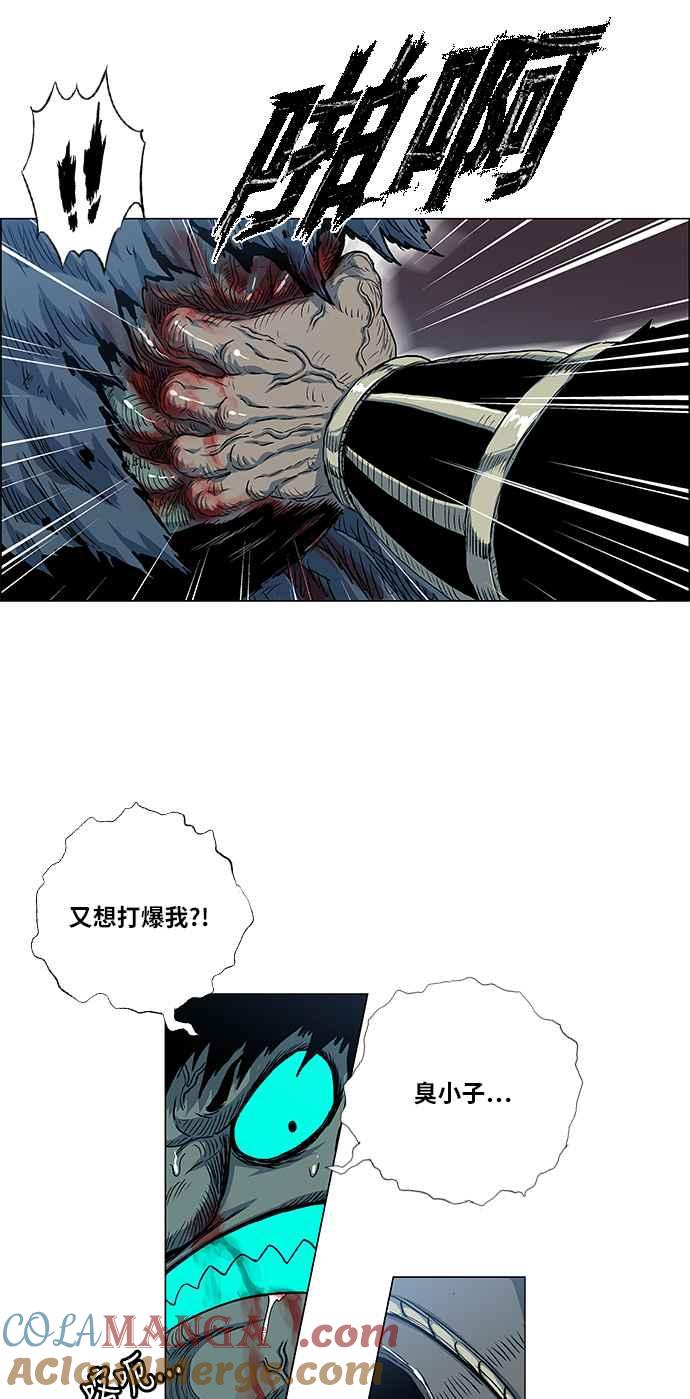 虎大哥 - [第2季] 第65话 大房 1 - 第31张图