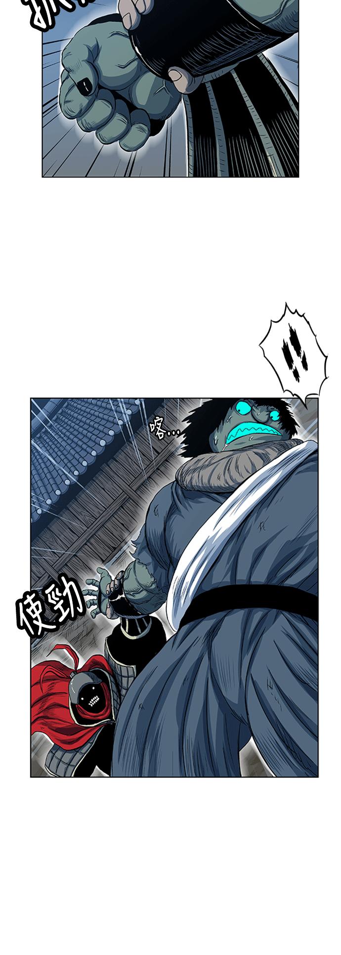 虎大哥 - [第2季] 第65话 大房 1 - 第3张图