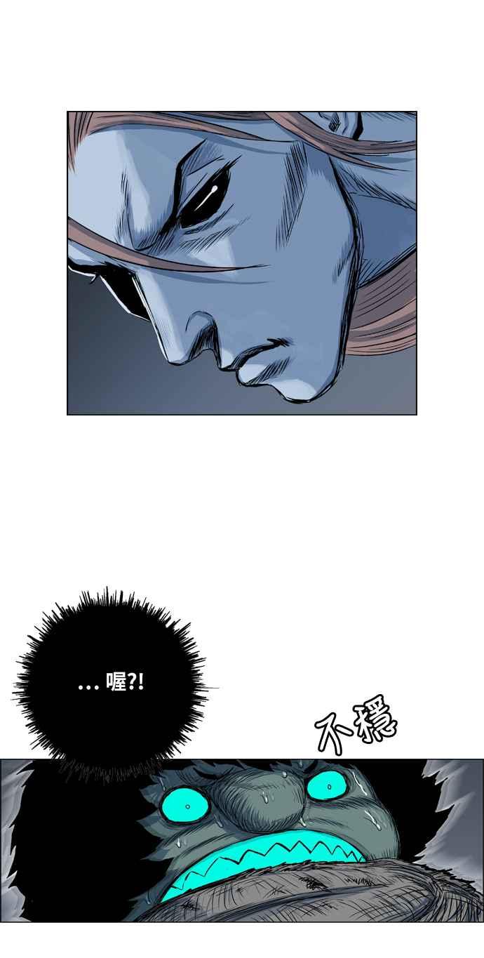 虎大哥 - [第2季] 第66话 大房 2 - 第60张图