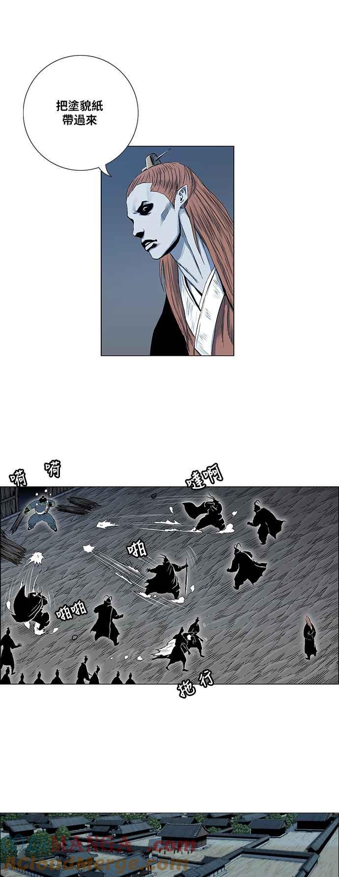 虎大哥 - [第2季] 第66话 大房 2 - 第19张图