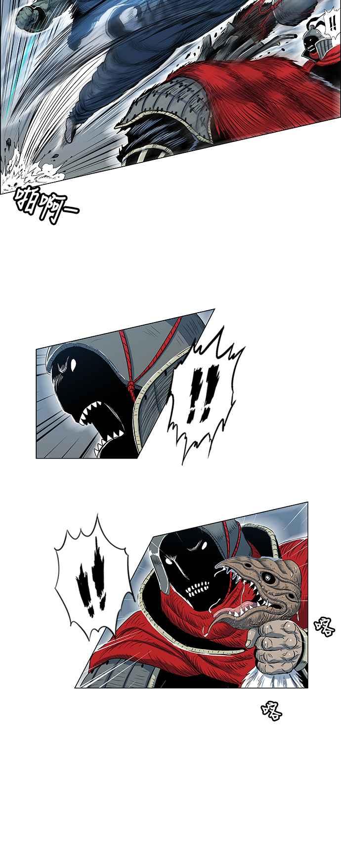 虎大哥 - [第2季] 第66话 大房 2 - 第36张图