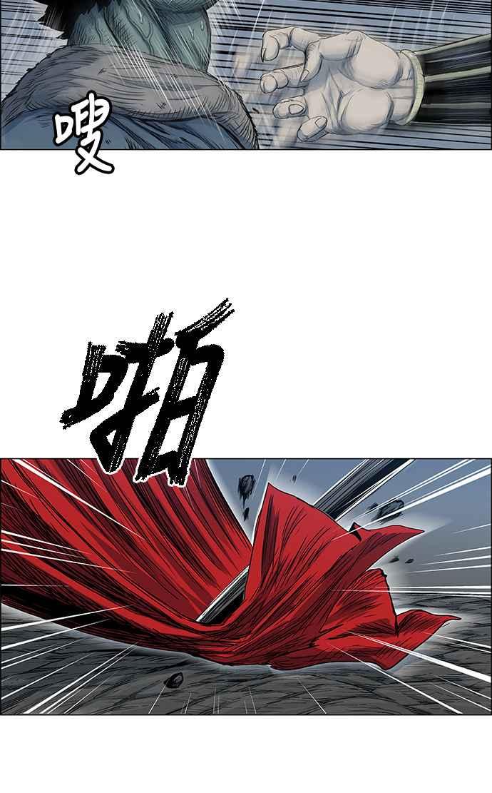 虎大哥 - [第2季] 第66话 大房 2 - 第12张图