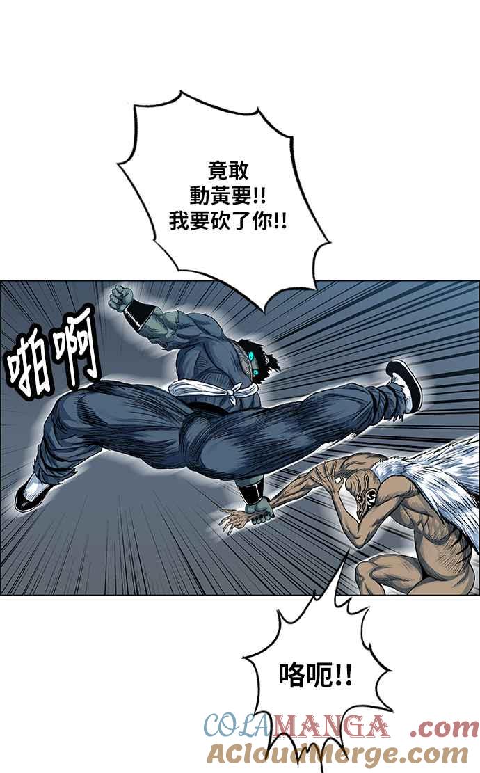 虎大哥 - [第2季] 第66话 大房 2 - 第46张图