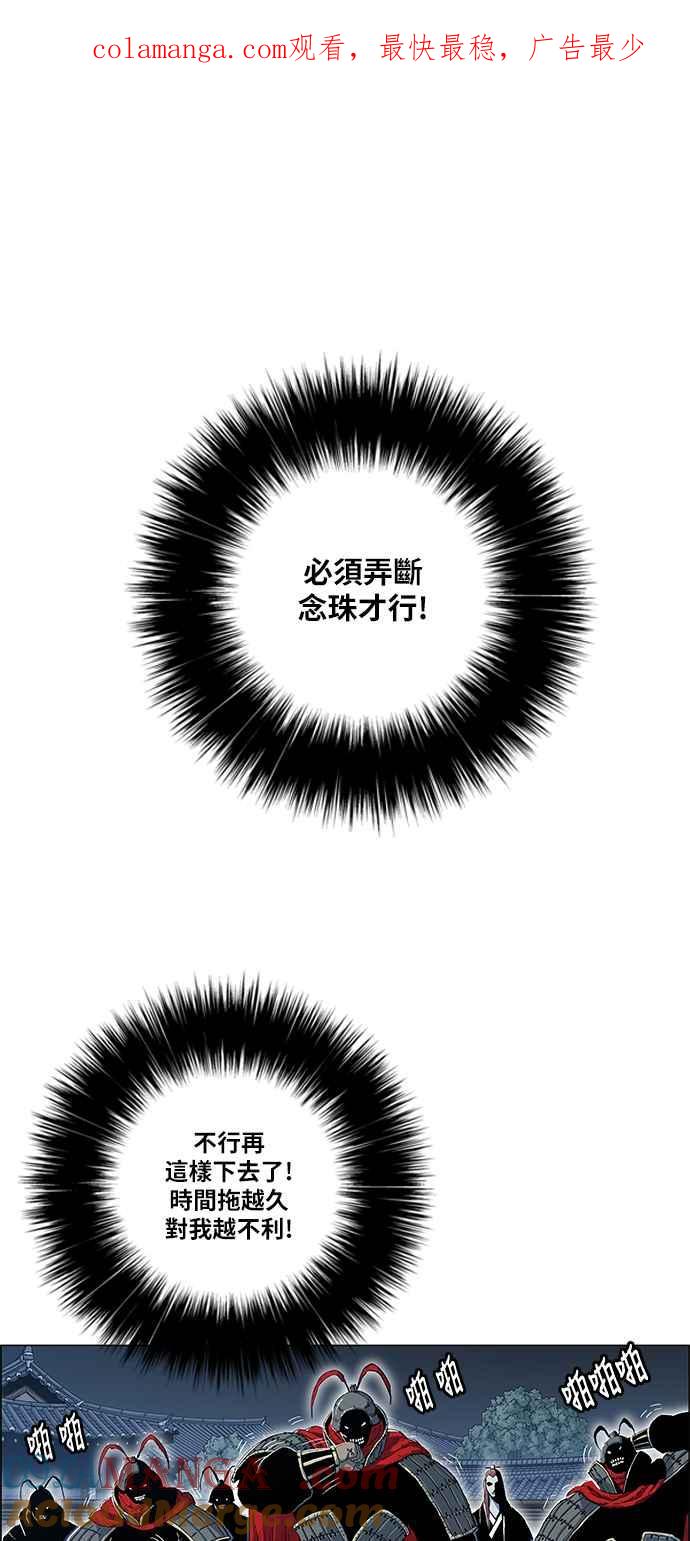 虎大哥 - [第2季] 第66话 大房 2 - 第1张图