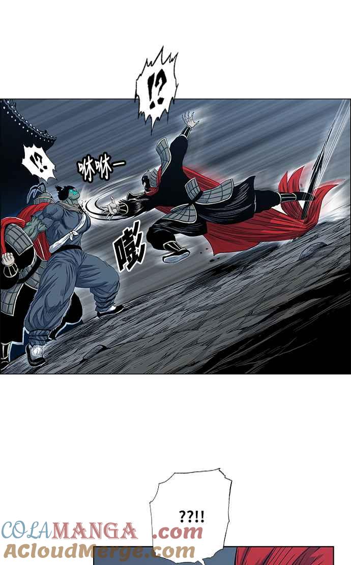 虎大哥 - [第2季] 第66话 大房 2 - 第13张图