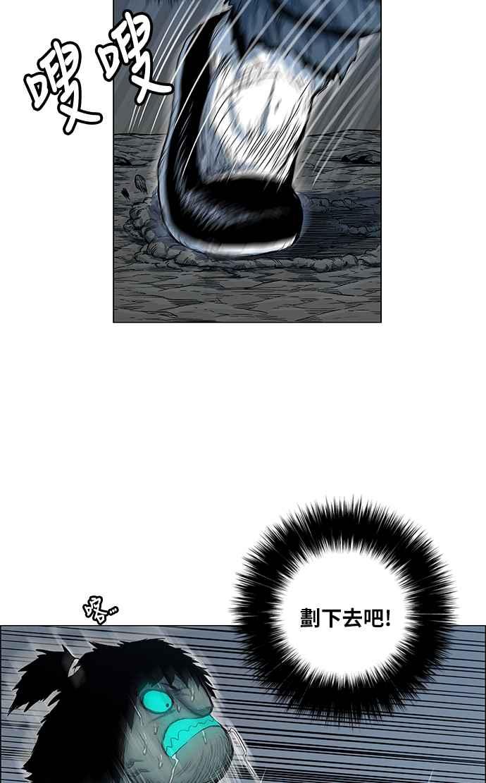 虎大哥 - [第2季] 第66话 大房 2 - 第11张图