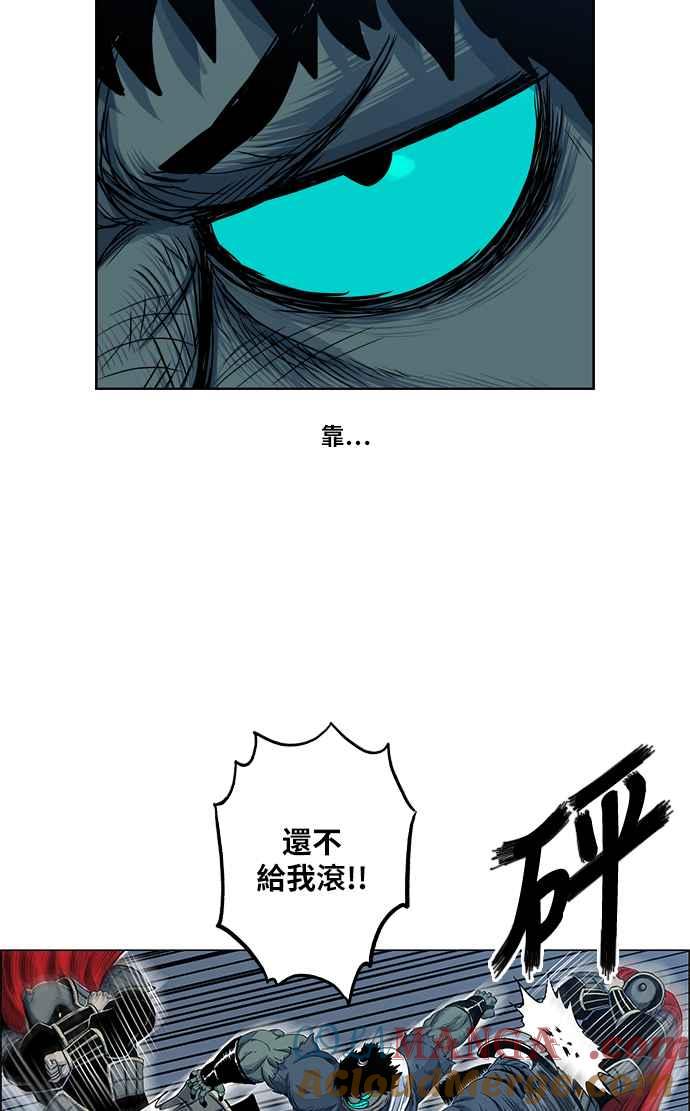 虎大哥 - [第2季] 第66话 大房 2 - 第16张图