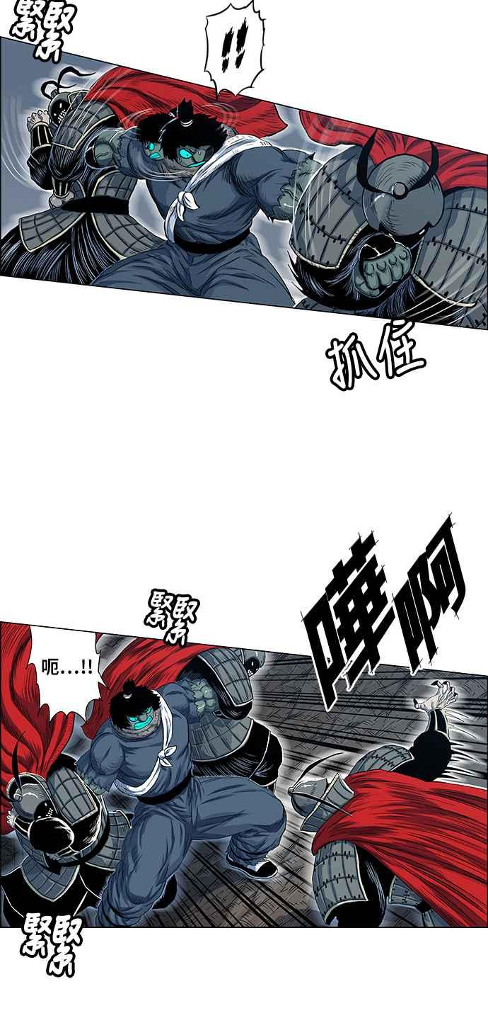 虎大哥 - [第2季] 第66话 大房 2 - 第9张图