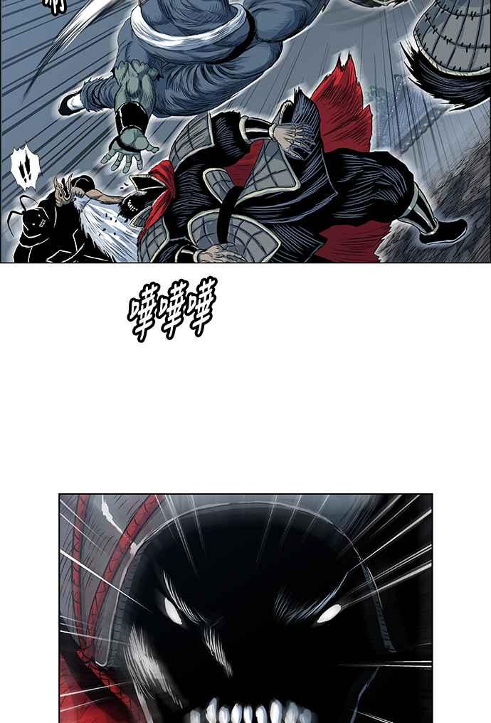 虎大哥 - [第2季] 第66话 大房 2 - 第39张图