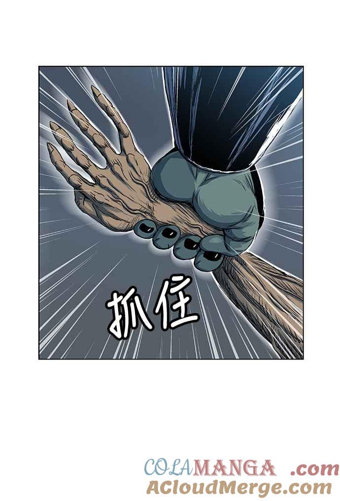 虎大哥 - [第2季] 第66话 大房 2 - 第43张图