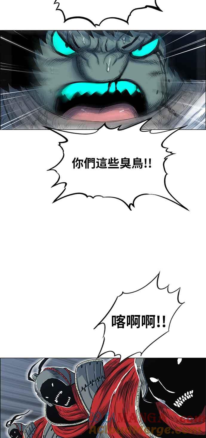 虎大哥 - [第2季] 第66话 大房 2 - 第7张图