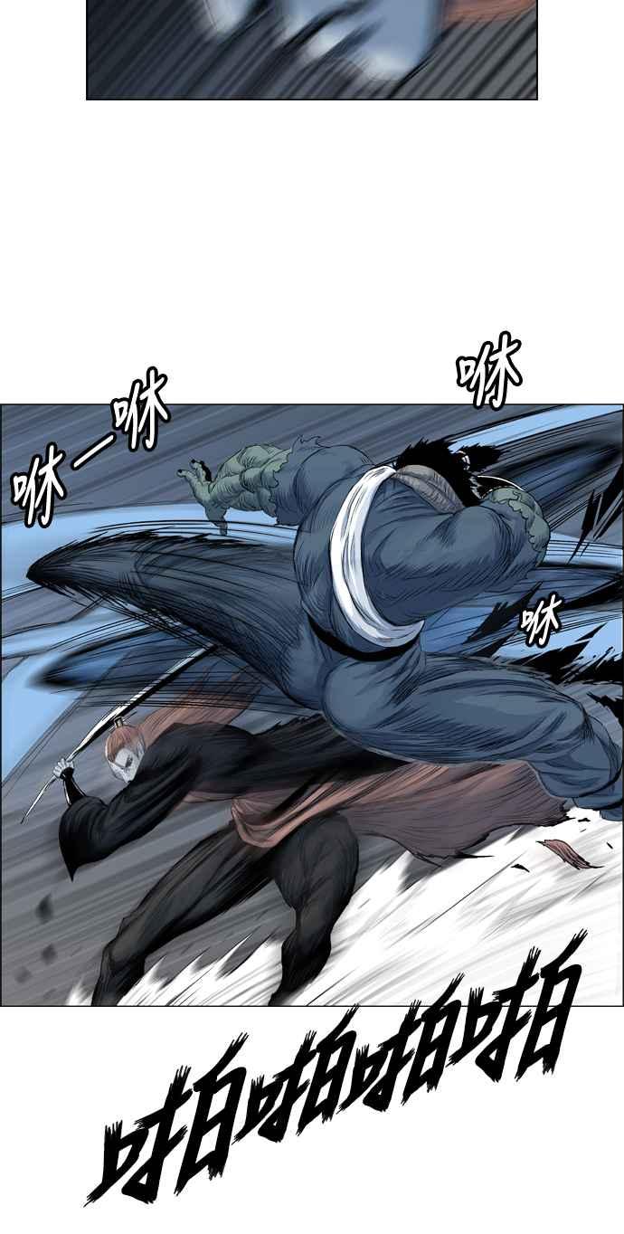 虎大哥 - [第2季] 第66话 大房 2 - 第59张图