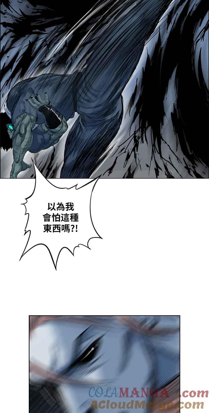 虎大哥 - [第2季] 第66话 大房 2 - 第58张图