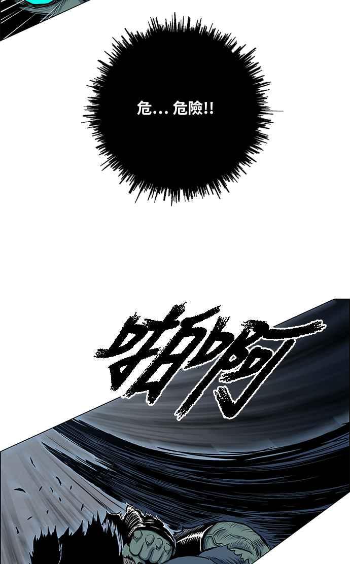 虎大哥 - [第2季] 第66话 大房 2 - 第50张图