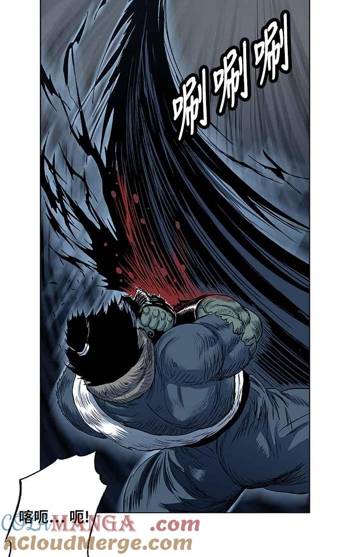 虎大哥 - [第2季] 第66话 大房 2 - 第52张图