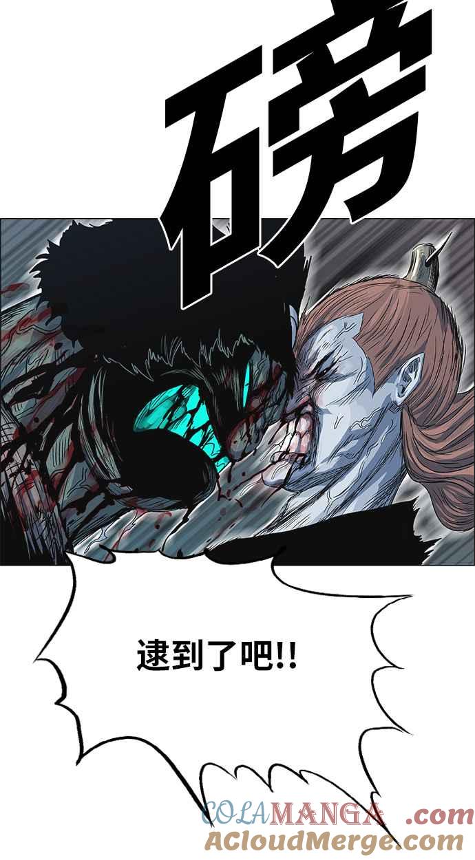 虎大哥 - [第2季] 第67话 大房 3 - 第40张图