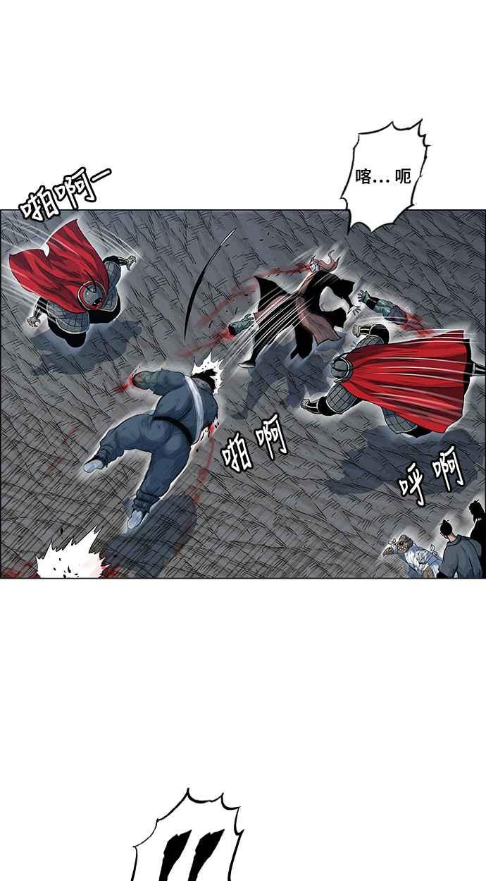 虎大哥 - [第2季] 第67话 大房 3 - 第41张图