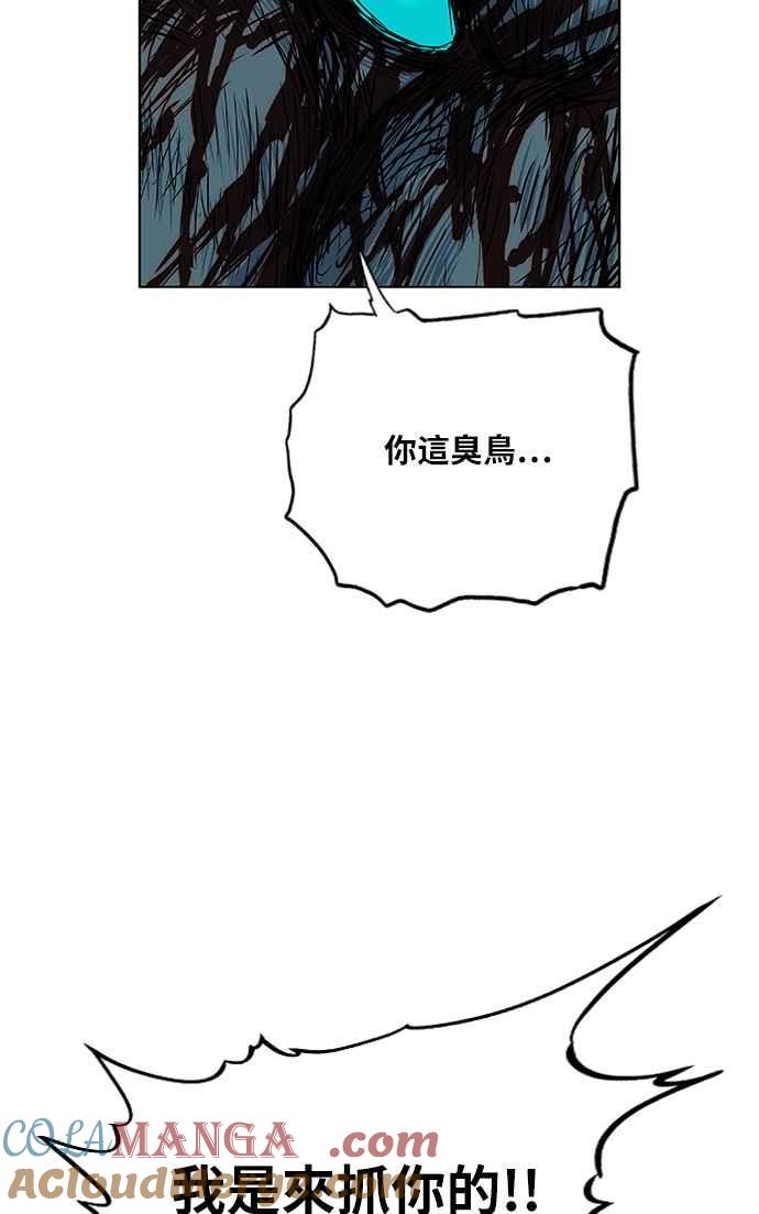 虎大哥 - [第2季] 第67话 大房 3 - 第49张图