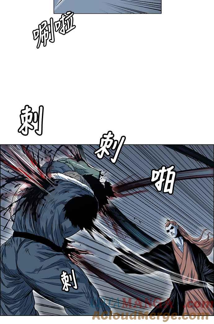 虎大哥 - [第2季] 第67话 大房 3 - 第34张图