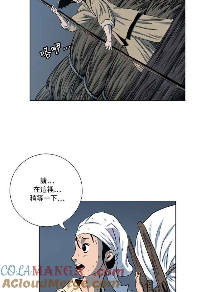 虎大哥 - [第2季] 第67话 大房 3 - 第58张图