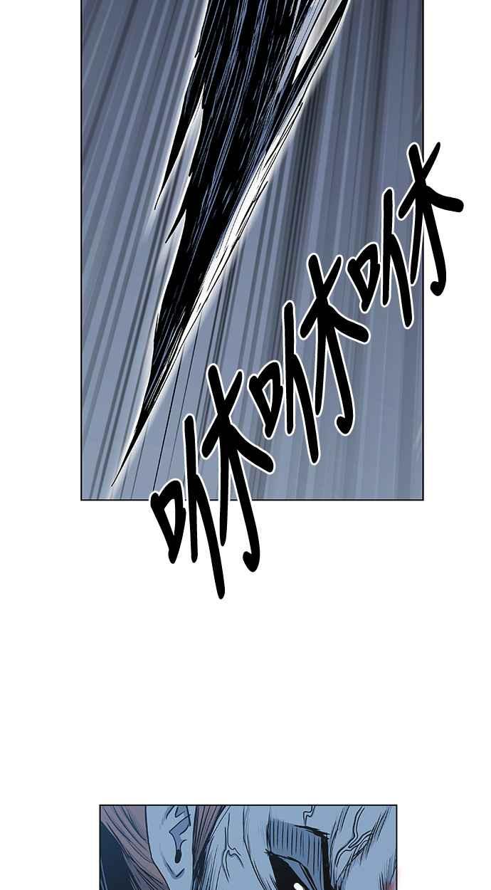 虎大哥 - [第2季] 第67话 大房 3 - 第44张图