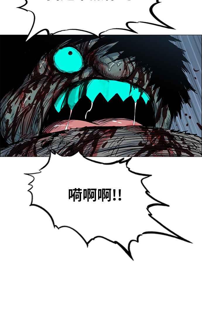 虎大哥 - [第2季] 第67话 大房 3 - 第50张图