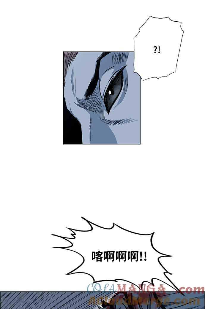 虎大哥 - [第2季] 第67话 大房 3 - 第31张图